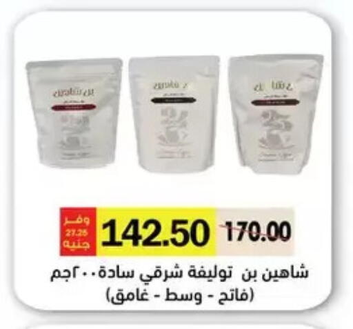 available at رويال هاوس in Egypt - القاهرة
