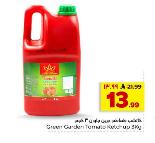 Tomato available at هايبر الوفاء in مملكة العربية السعودية, السعودية, سعودية - الرياض
