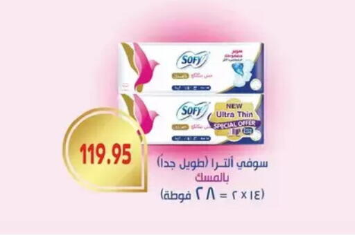 available at رويال هاوس in Egypt - القاهرة