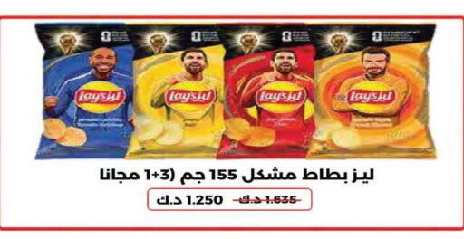 available at Shamieh Co.op in Kuwait - Kuwait City