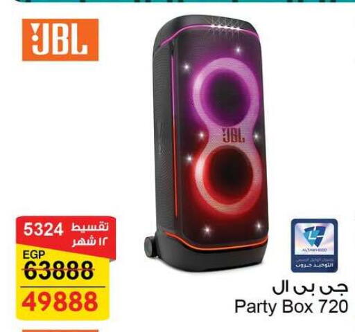 available at فتح الله in Egypt - القاهرة