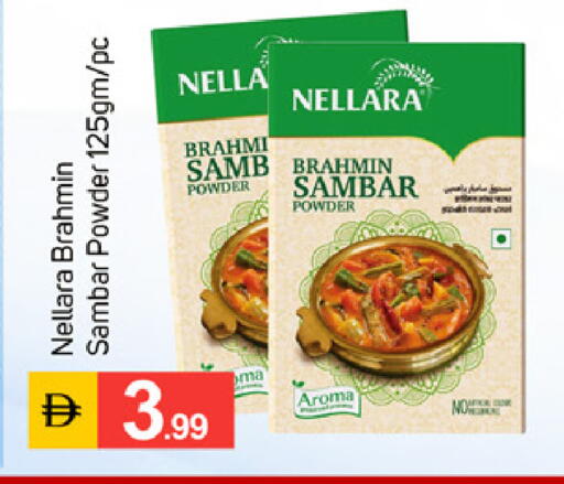 available at TALAL MARKET in UAE - Dubai