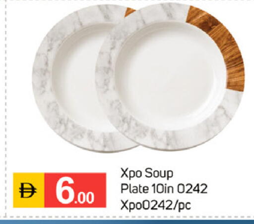 available at TALAL MARKET in UAE - Dubai