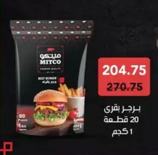 available at رويال هاوس in Egypt - القاهرة