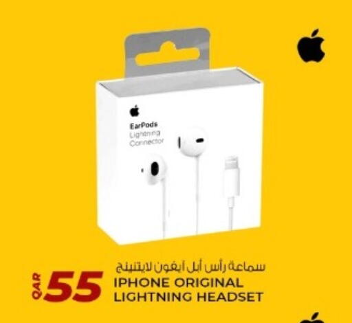 available at روابي هايبرماركت in قطر - أم صلال