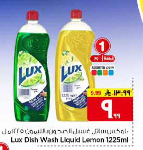 Lemon available at Hyper Al Wafa in KSA, Saudi Arabia, Saudi - Mecca