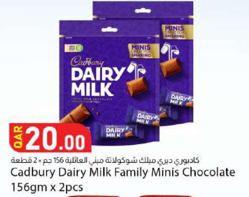 available at Dana Market in Qatar - Al Rayyan