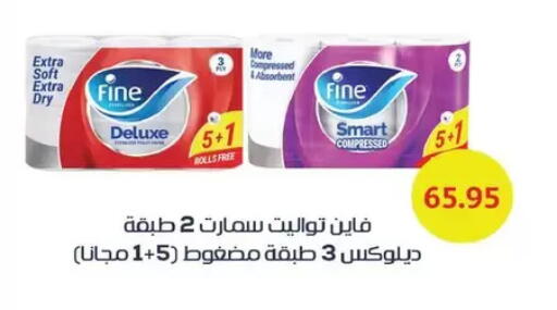 available at رويال هاوس in Egypt - القاهرة