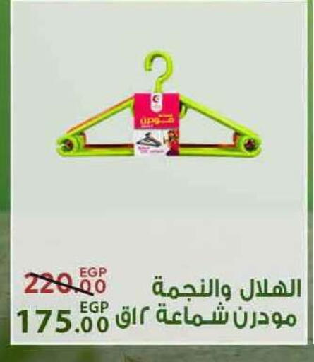 available at سراى ماركت in Egypt - القاهرة