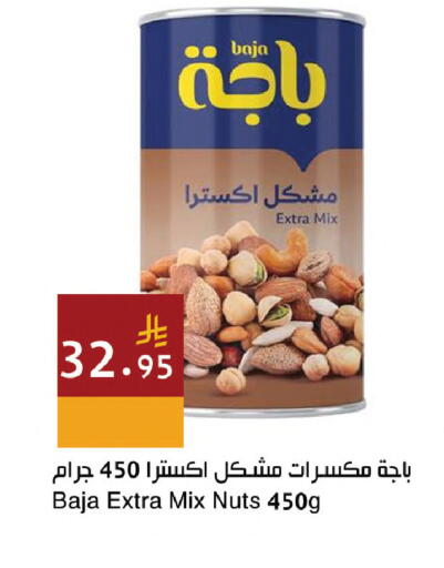 available at اسواق هلا in مملكة العربية السعودية, السعودية, سعودية - مكة المكرمة