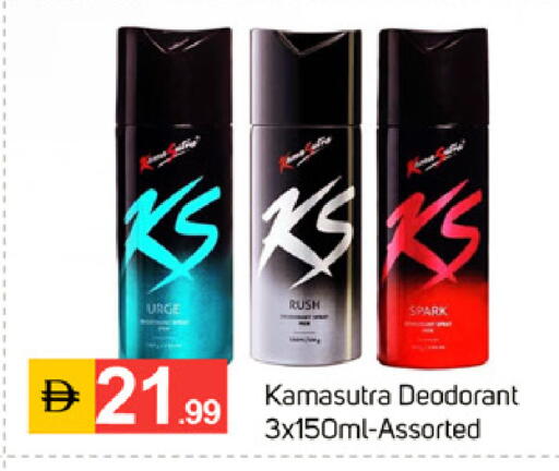 available at TALAL MARKET in UAE - Dubai