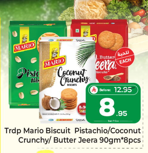 Coconut available at مكة هايبرماركت in مملكة العربية السعودية, السعودية, سعودية - الرياض