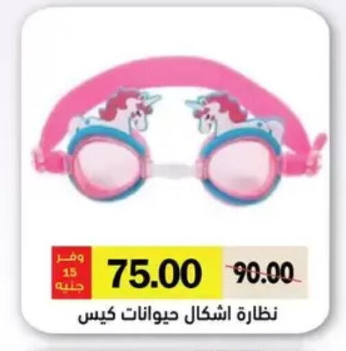 available at رويال هاوس in Egypt - القاهرة