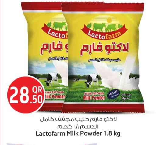 available at Safari Hypermarket in Qatar - Al Rayyan