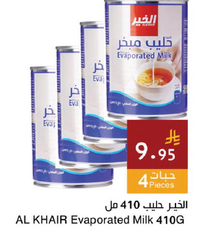 available at اسواق هلا in مملكة العربية السعودية, السعودية, سعودية - مكة المكرمة