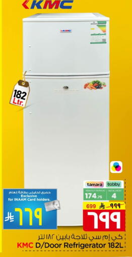 available at Nesto in KSA, Saudi Arabia, Saudi - Al Hasa
