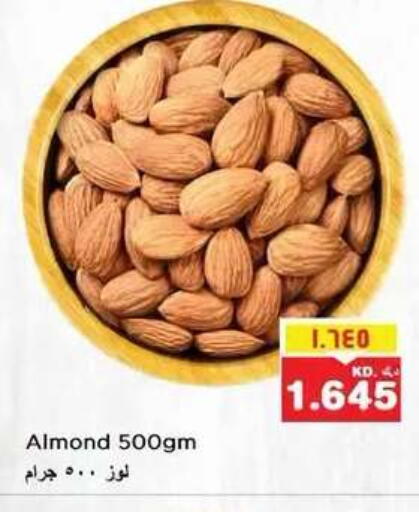 available at نستو هايبر ماركت in الكويت - مدينة الكويت