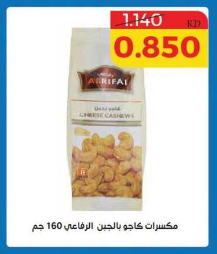 available at Shamieh Co.op in Kuwait - Kuwait City
