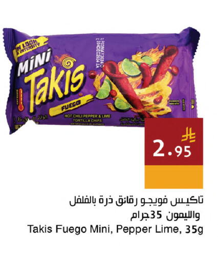 Chili Pepper Pepper available at اسواق هلا in مملكة العربية السعودية, السعودية, سعودية - مكة المكرمة