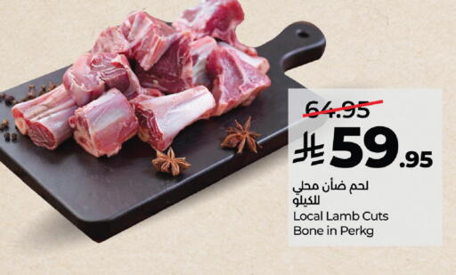 available at LULU Hypermarket in KSA, Saudi Arabia, Saudi - Yanbu