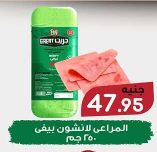 available at Hyper One  in Egypt - Cairo