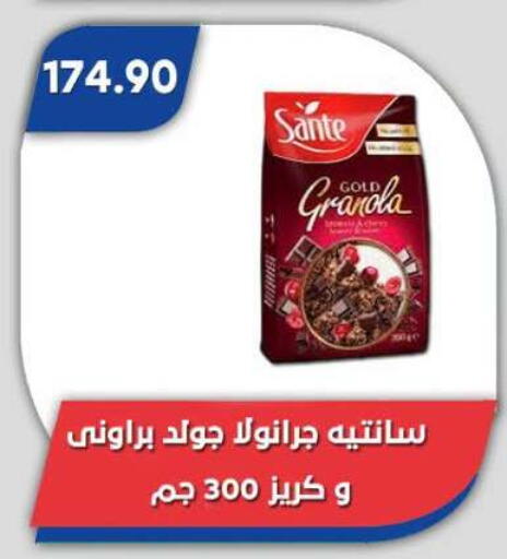 available at Bassem Market in Egypt - Cairo