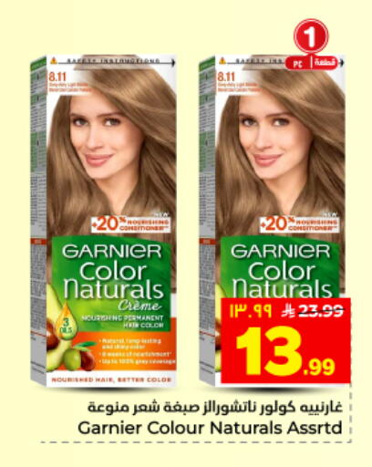 available at Hyper Al Wafa in KSA, Saudi Arabia, Saudi - Al Hasa