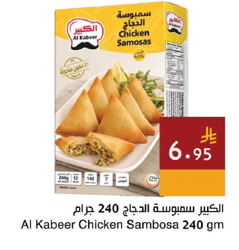 available at اسواق هلا in مملكة العربية السعودية, السعودية, سعودية - مكة المكرمة