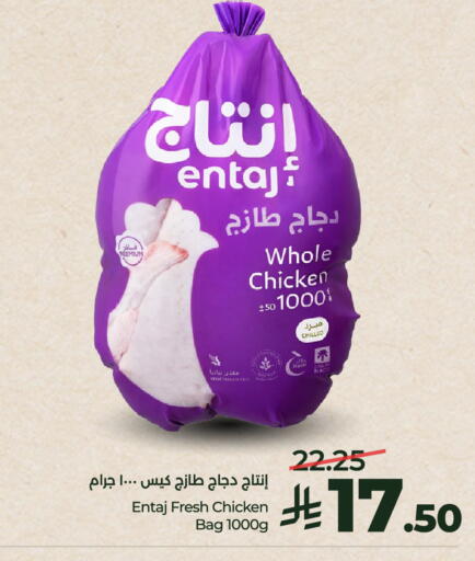 available at LULU Hypermarket in KSA, Saudi Arabia, Saudi - Unayzah