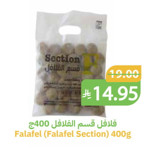 available at Qateba Markets in KSA, Saudi Arabia, Saudi - Buraidah