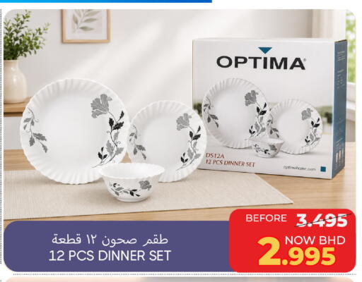 available at مركز دي تو دي للتخفيضات in البحرين