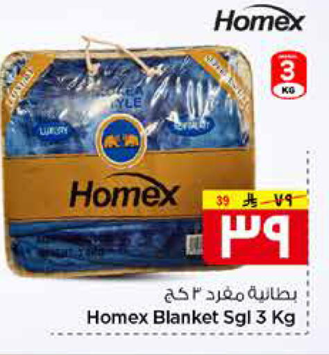 available at هايبر الوفاء in مملكة العربية السعودية, السعودية, سعودية - مكة المكرمة