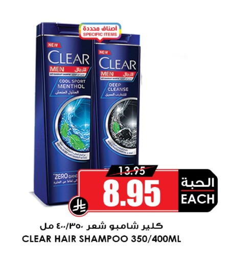 available at Prime Supermarket in KSA, Saudi Arabia, Saudi - Khamis Mushait