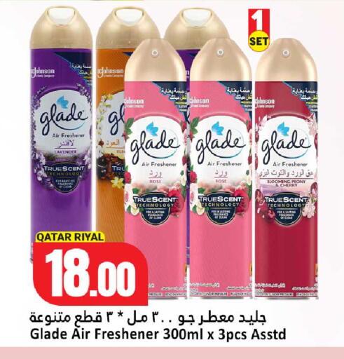 Cherry available at Dana Hypermarket in Qatar - Umm Salal