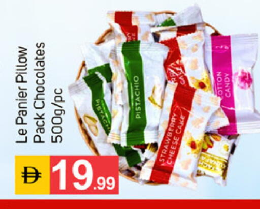 Strawberry available at TALAL MARKET in UAE - Dubai
