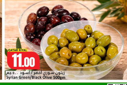 available at Dana Hypermarket in Qatar - Umm Salal