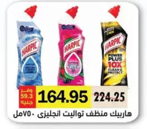 available at رويال هاوس in Egypt - القاهرة