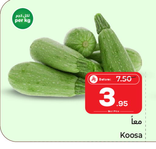 available at مكّا هايبر ماركت سكاكا in مملكة العربية السعودية, السعودية, سعودية - سكاكا