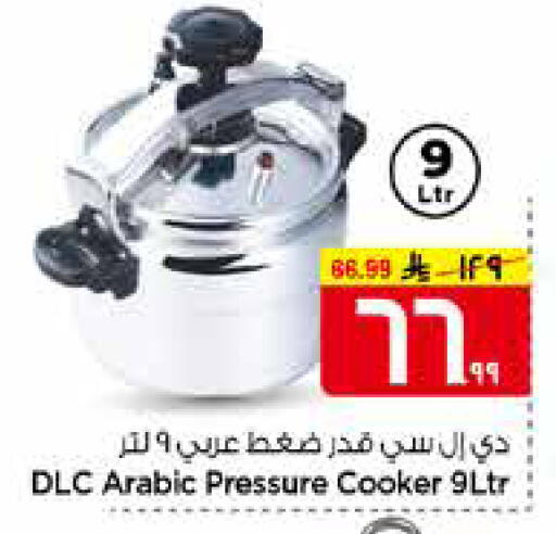 available at Hyper Al Wafa in KSA, Saudi Arabia, Saudi - Al-Kharj