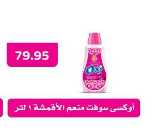 available at Hyper One  in Egypt - Cairo