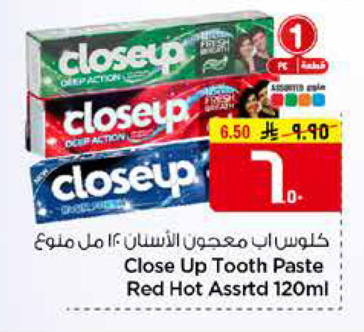 available at Hyper Al Wafa in KSA, Saudi Arabia, Saudi - Mecca
