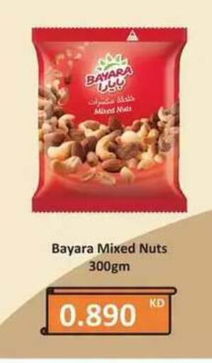 available at نستو هايبر ماركت in الكويت - مدينة الكويت
