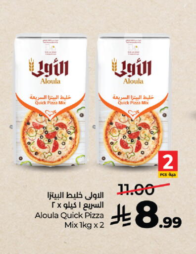 available at لولو هايبرماركت in مملكة العربية السعودية, السعودية, سعودية - مكة المكرمة