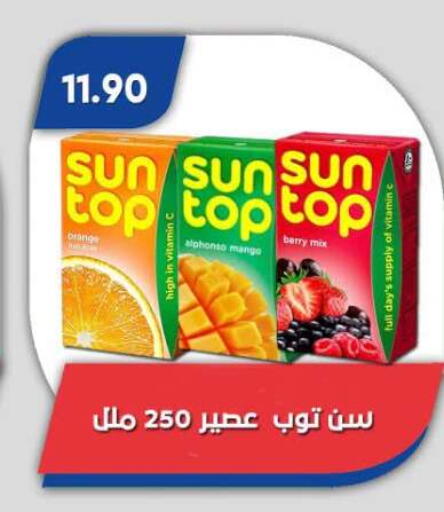Orange Mango available at Bassem Market in Egypt - Cairo