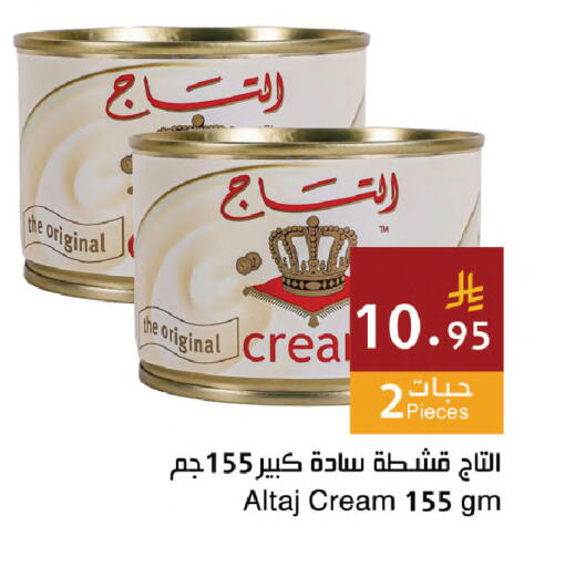 available at اسواق هلا in مملكة العربية السعودية, السعودية, سعودية - مكة المكرمة