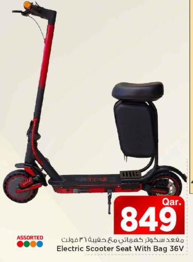available at مارك & سيف in قطر - الشحانية