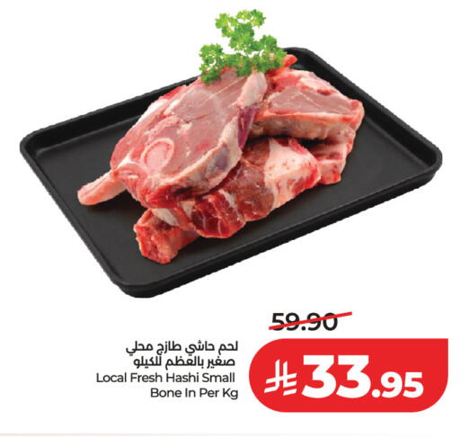 available at LULU Hypermarket in KSA, Saudi Arabia, Saudi - Hail