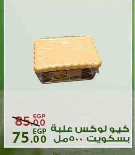 available at Sarai Market  in Egypt - Cairo