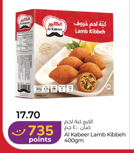 available at Lulu Hypermarket in UAE - Fujairah