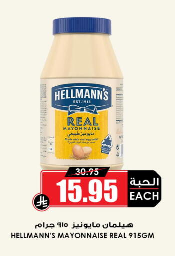 available at أسواق النخبة in مملكة العربية السعودية, السعودية, سعودية - المنطقة الشرقية